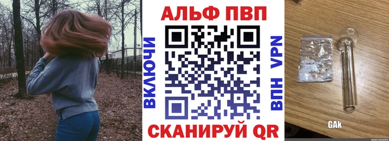 Где купить наркотики Заречный Псилоцибиновые грибы Меф АМФ
