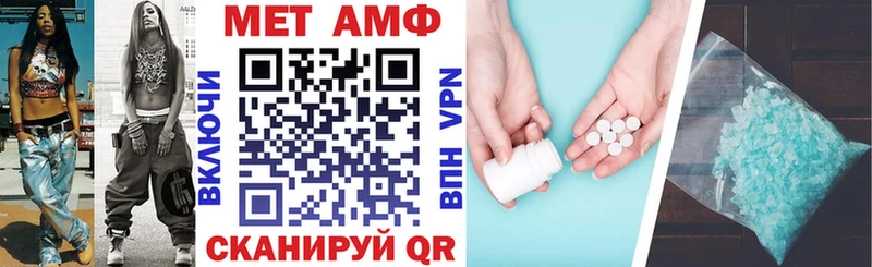 Амфетамин 97%  blacksprut сайт  Заречный  где купить  