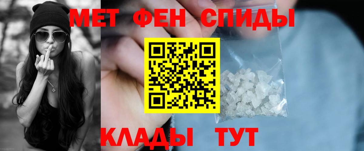 АМФЕТАМИН Premium  Вход с VPN  Заречный 