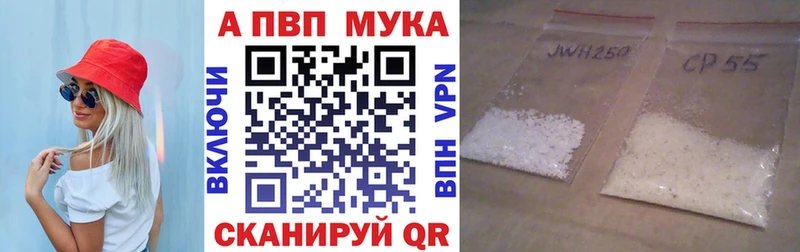 Alpha-PVP Crystall  Заречный 