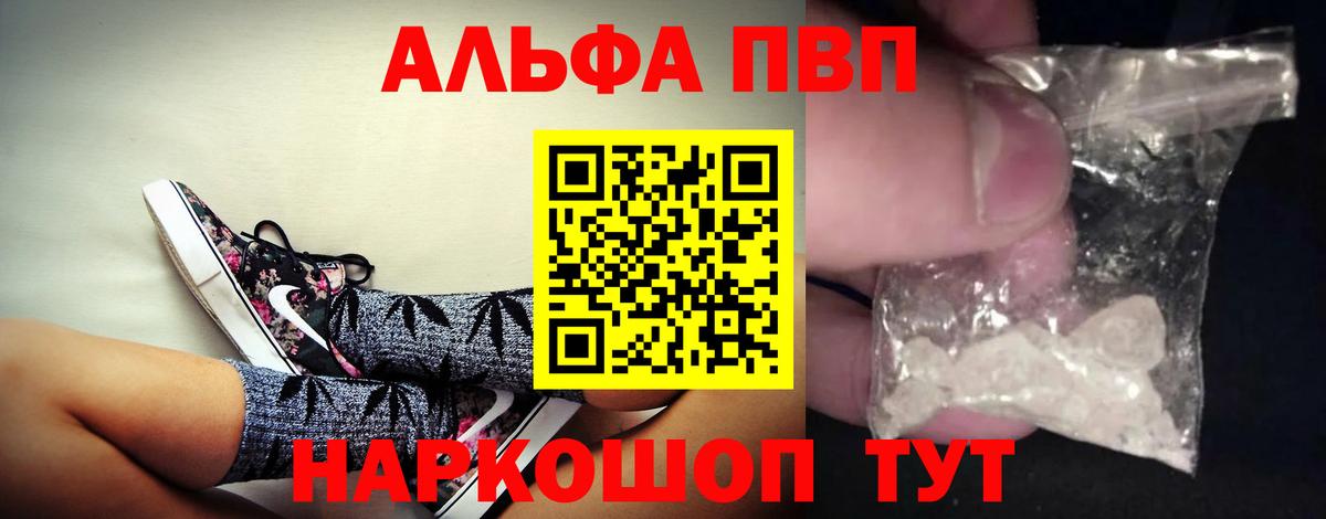 Заречный  APVP СК КРИС  A PVP VHQ  Вход с VPN 