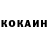 COCAIN Боливия DurManicht