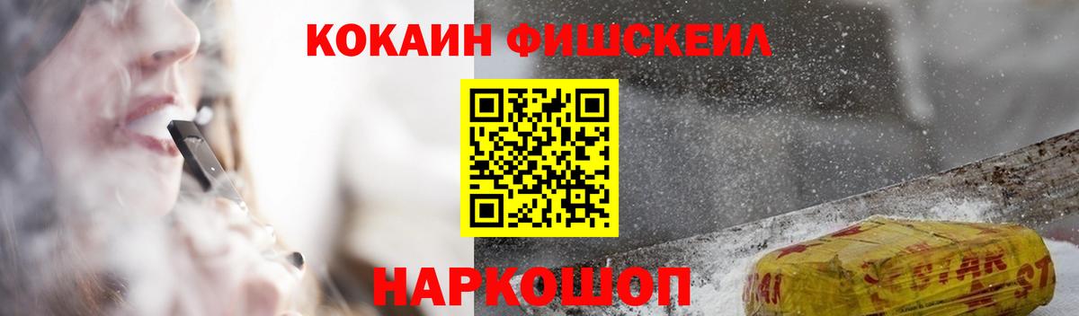 Канабис Заречный