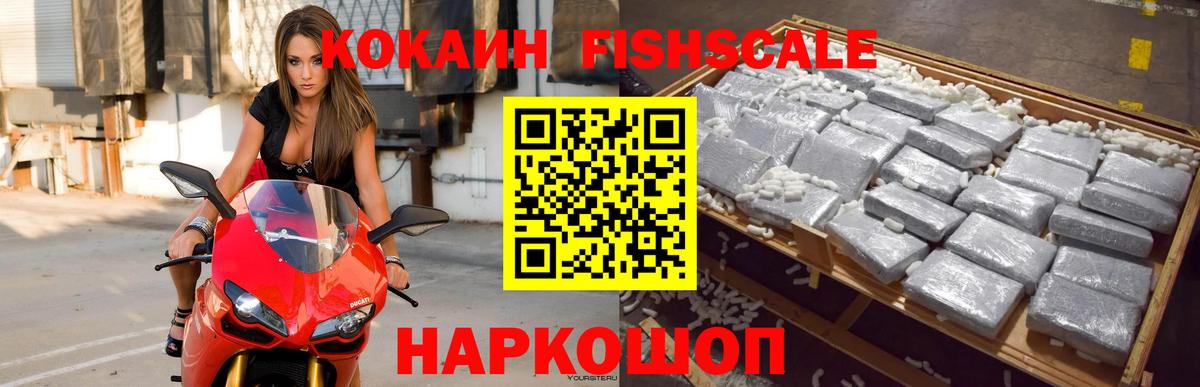 Кокаин 98% Заречный