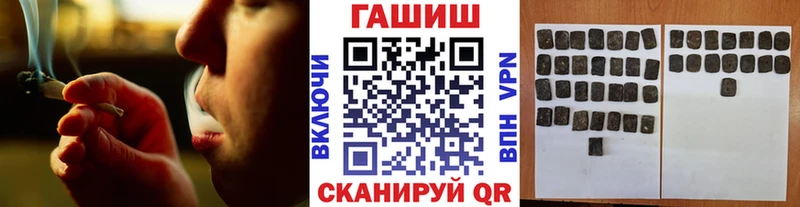 где купить Заречный hydra tor ГАШ гарик