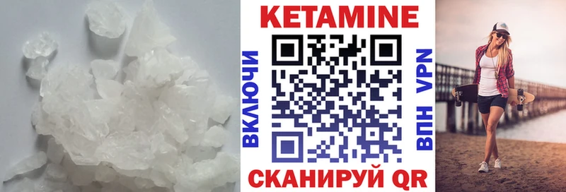 гидра как войти  Заречный  Кетамин ketamine 