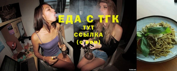 молекула духа Белокуриха