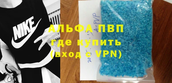 винт Белоозёрский