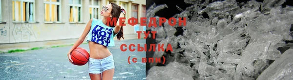 мяу мяу мука Беломорск