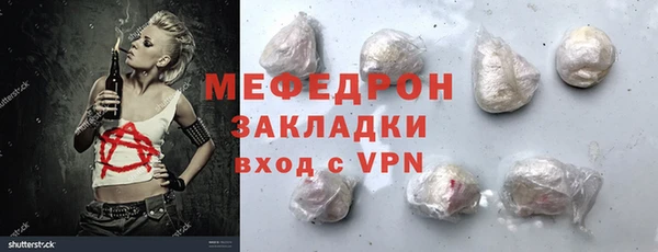 винт Белоозёрский