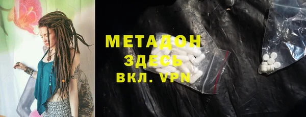 молекула духа Белокуриха