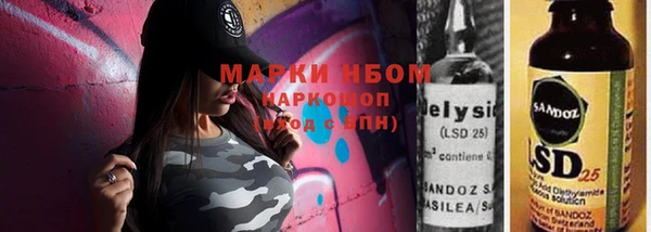 молекула духа Белокуриха