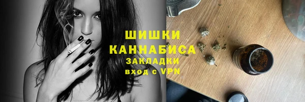 мяу мяу мука Беломорск