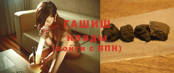 мяу мяу мука Беломорск