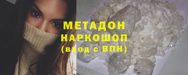 молекула духа Белокуриха