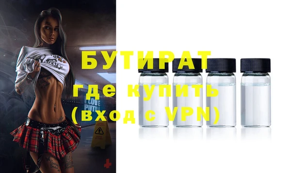мяу мяу мука Беломорск