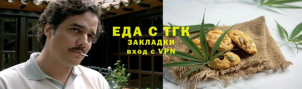 мяу мяу мука Беломорск