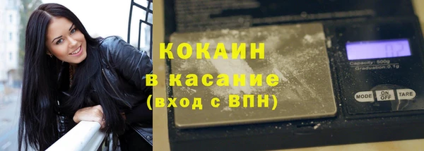 молекула духа Белокуриха