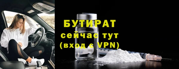 мяу мяу мука Беломорск