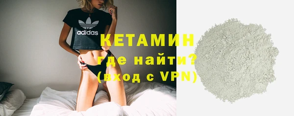 молекула духа Белокуриха