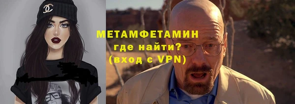 мяу мяу мука Беломорск
