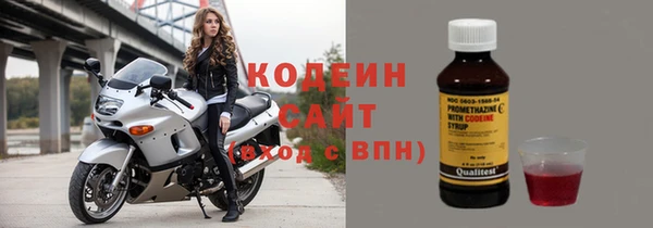 мяу мяу мука Беломорск