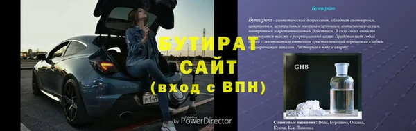 мяу мяу мука Беломорск
