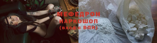 мяу мяу мука Беломорск