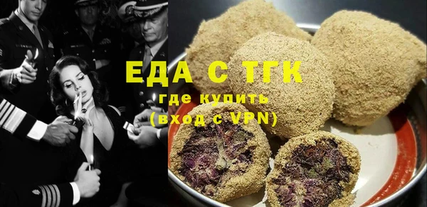 мяу мяу мука Беломорск