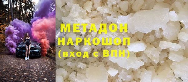 молекула духа Белокуриха