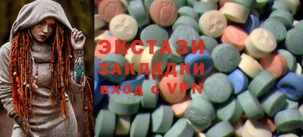 мяу мяу мука Беломорск