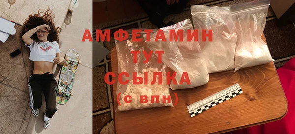мяу мяу мука Беломорск