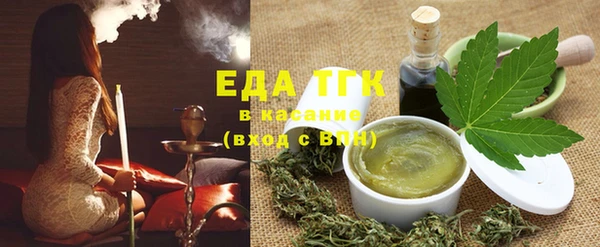 молекула духа Белокуриха