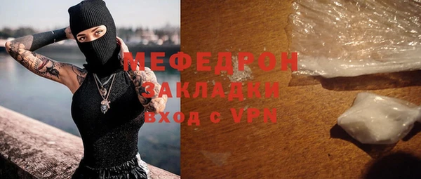 мяу мяу мука Беломорск