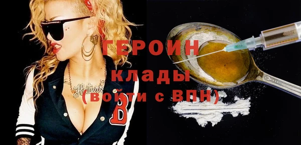 молекула духа Белокуриха