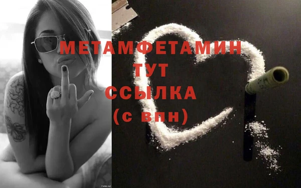 винт Белоозёрский