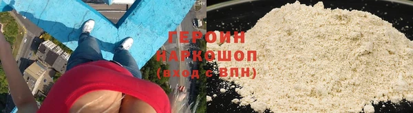 мяу мяу мука Беломорск