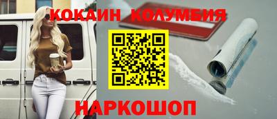героин Кизляр