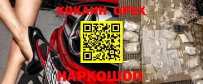спайс Кизилюрт