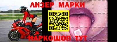 гидра Керчь