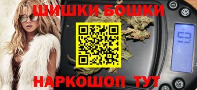 гидра Керчь