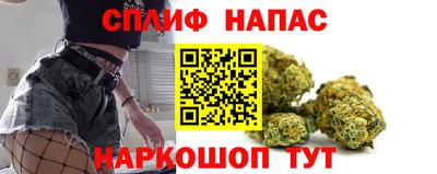 спайс Кизилюрт