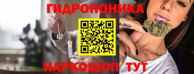 гидра Керчь