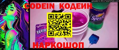 гидра Керчь