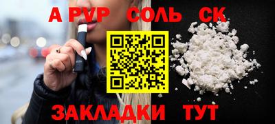 героин Кизляр