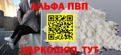 гидра Керчь