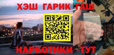 героин Кизляр