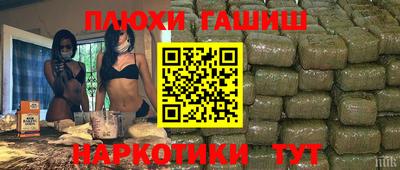 спайс Кизилюрт