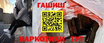 гидра Керчь
