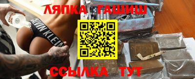 гидра Керчь